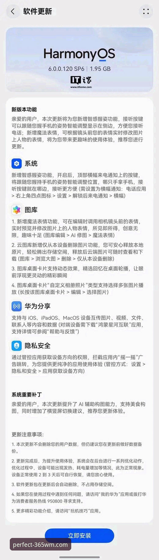 完美体育安全下载iOS版 揭秘完美体育安全下载iOS版的五大核心机制——你不知道的版本迭代与注册通道真相