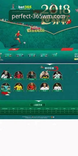 365wm完美平台 vs 传统体育平台：安卓版革新体验与旧模式全面对比
