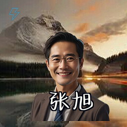 张旭