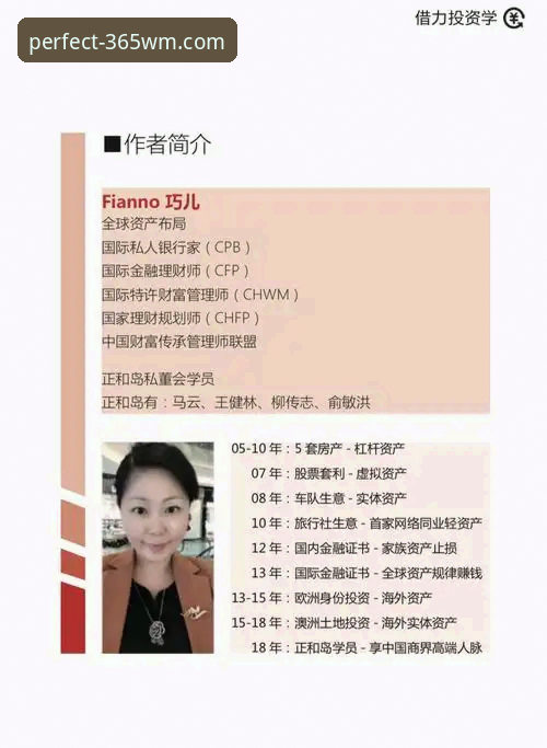 完美体育官方正版入口 365wm完美平台季后赛数据复盘教程:浙江加时逆转宁波的战术解析