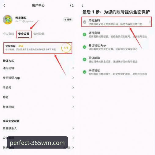 365wm官网入口安卓版 掌握365wm官网入口安卓版:快速下载与注册的实用指南